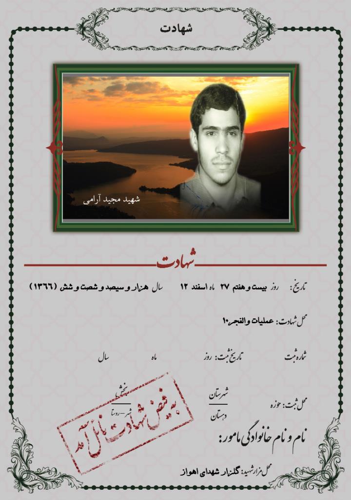 فاقد تصویر